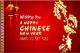 Happy chinese new year GONG XI FAT CAI_th.jpg